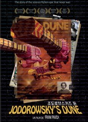 조도로브스키즈 듄 Jodorowsky's Dune (2013) (1080p BDRip x265 10bit EAC3 5.1 - timesuck)