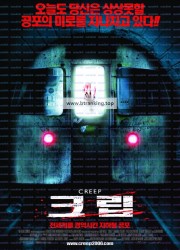 크립 Creep.2004.1080p.AMZN.WEB-DL.DDP2.0.H.264-deadorbit