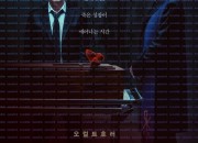 사흘 Devils Stay, 2024.1080p.WEBRip.H264.AAC.torrent