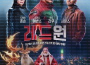 레드 원 Red One, 2024.1080p.KORSUB.WEBRip.H264.AAC