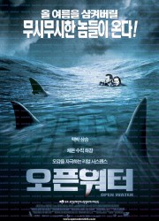 오픈 워터 Open.Water.2003.1080p.BluRay.x264.MP4.AVC.AAC