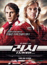 러시: 더 라이벌 Rush.2013.2160p.USA.UHD.Blu-ray.DV.HDR.HEVC.TrueHD.7.1.Atmos-Athena@HDSky