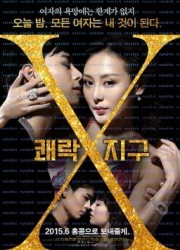 쾌락지구X The.Gigolo.2015.1080p.BluRay.x264.AAC5.1-[YTS.MX]