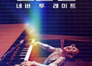 엘튼 존: 네버 투 레이트 Elton.John.Never.Too.Late.2024.1080p.WEBRip.x264.AAC5.1-[YTS.MX]