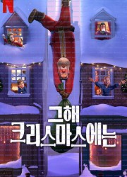 그해 크리스마스에는 That.Christmas.2024.1080p.NF.WEB-DL.DDP5.1.Atmos.H.264-FLUX